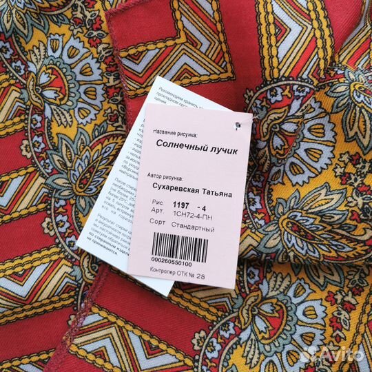 Павловопосадский платок шерсть