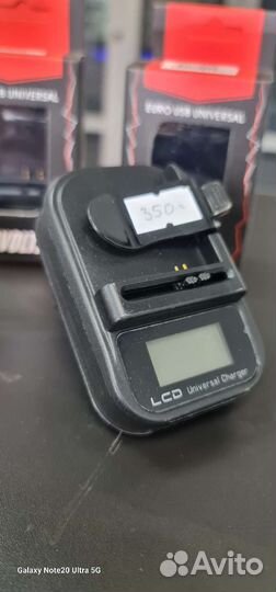 Зарядное устройство(лягушка)