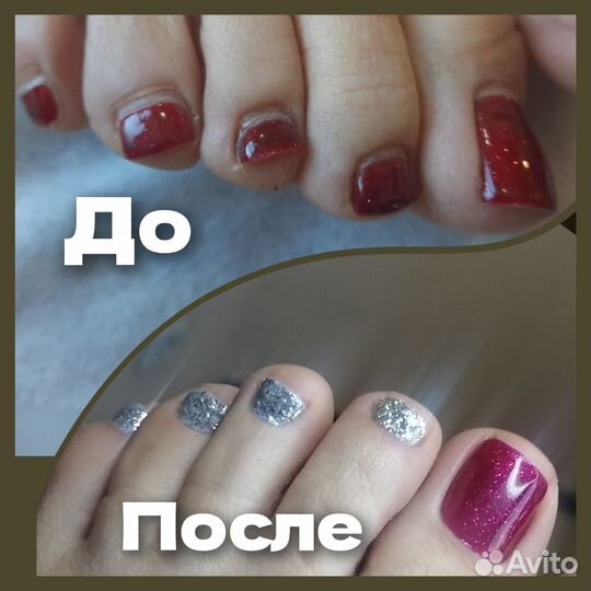 Педикюр, маникюр, наращивание