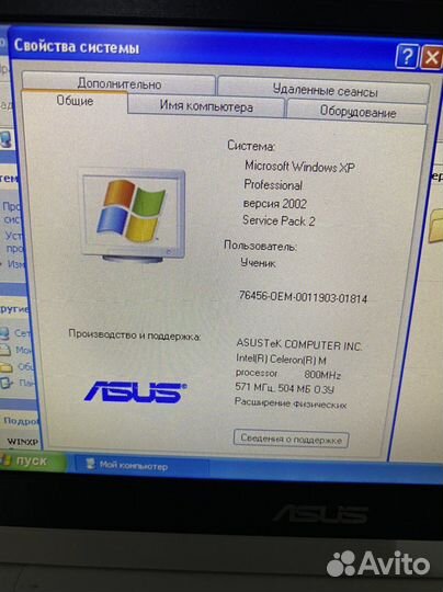 Нетбук Asus Eee PC 2g Surf