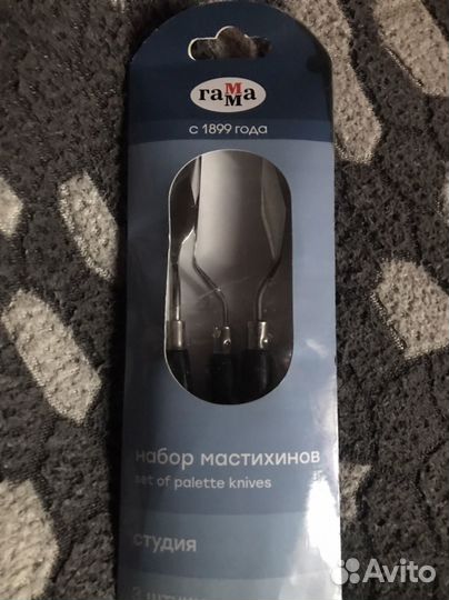 Художественные мастихиновы