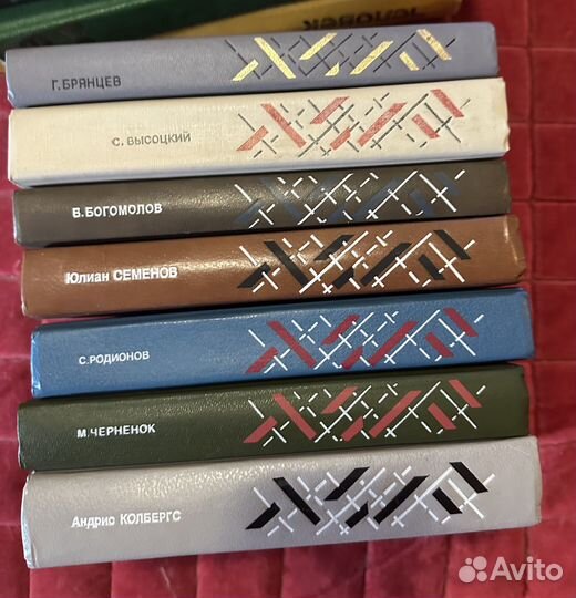 Книги «Советский детектив»