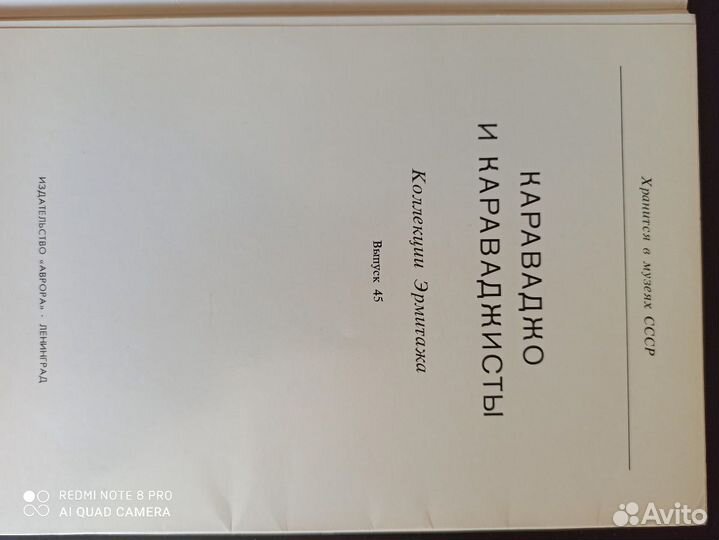 Набор открыток 