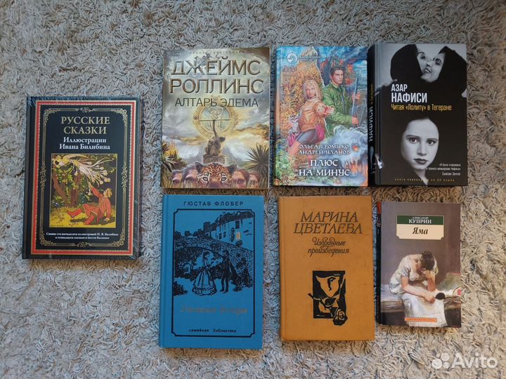 Книги разных жанров