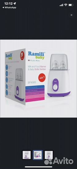 Стерилизатор подогреватель