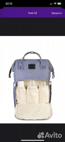 Рюкзак для мамы №1