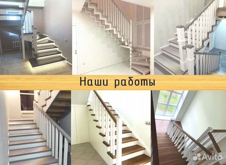 Винтовая лестница / Монтаж лестницы