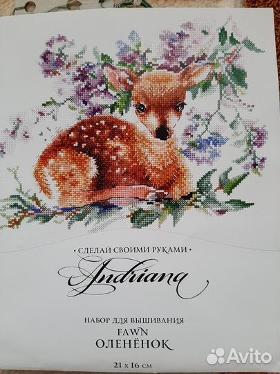 Набор для вышивания