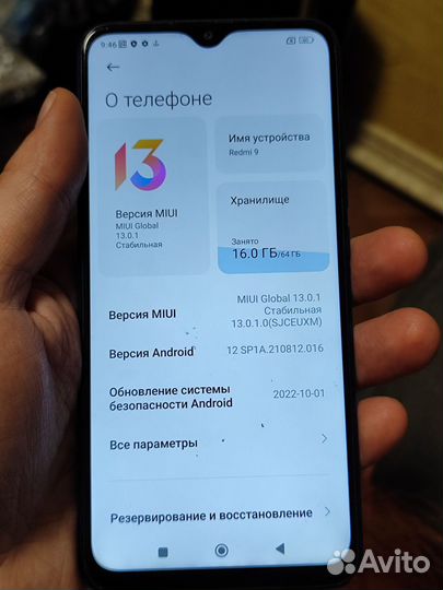 Xiaomi Redmi 9, 4/64 ГБ
