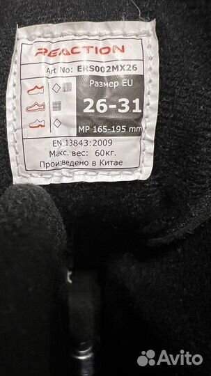 Детские ролики и защита раздвижные