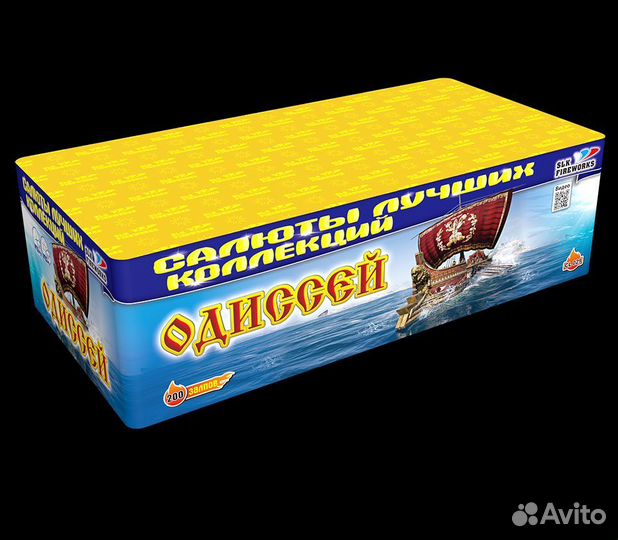 Супер салют на 200 залпов Хит