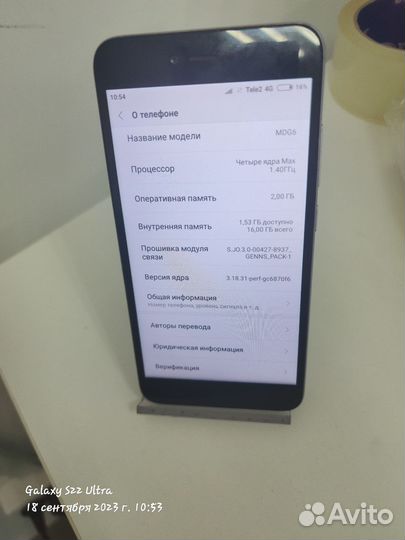 Xiaomi Redmi Note 5A, 2/16 ГБ