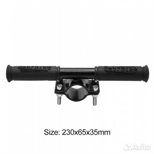 Дополнительный руль для электросамоката