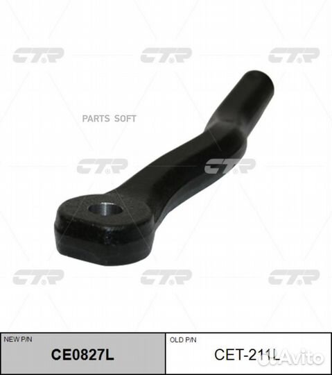 CTR CET-211L Наконечник рулевой toyota mark X/crow