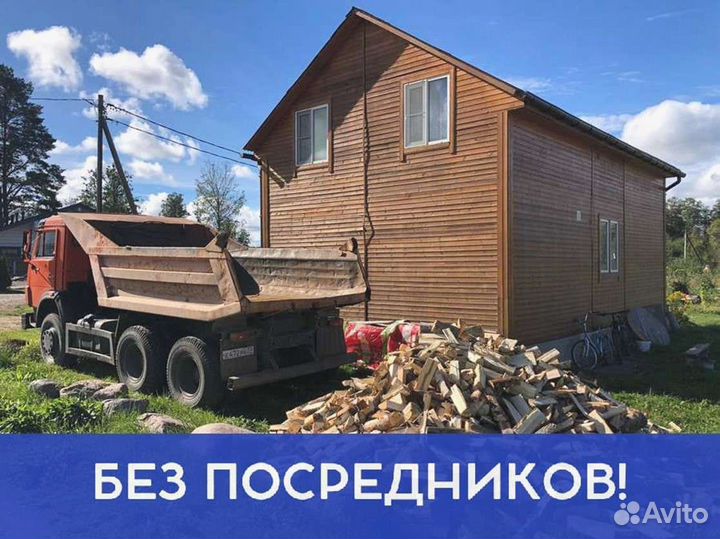 Дрова