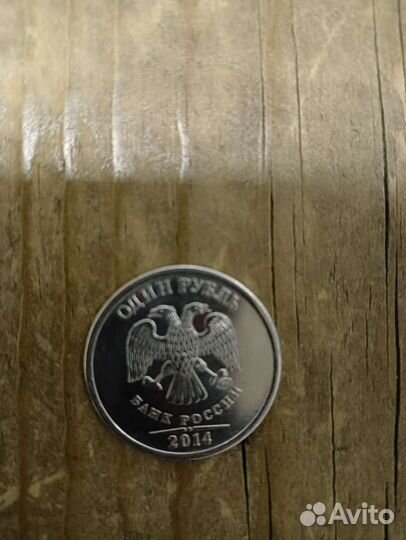 Пробная монета 