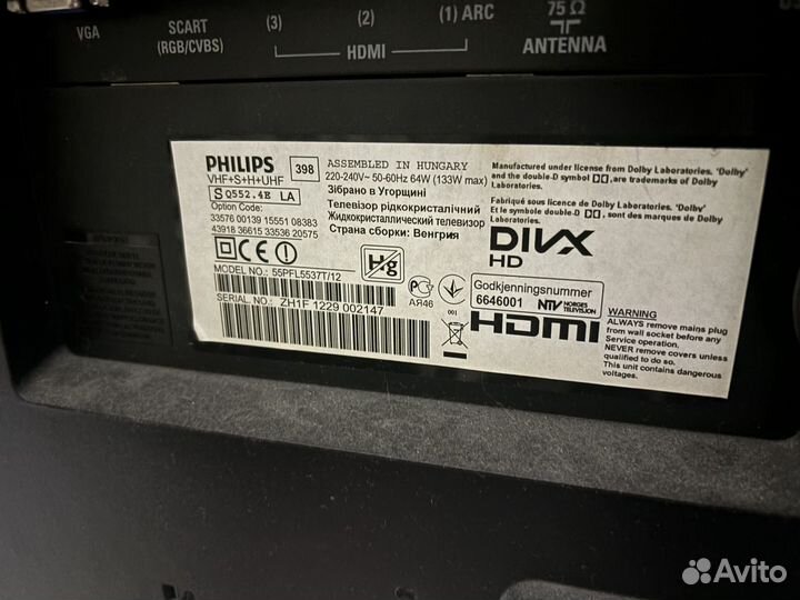 Телевизор philips 55 дюймов