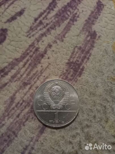 Монеты СССР