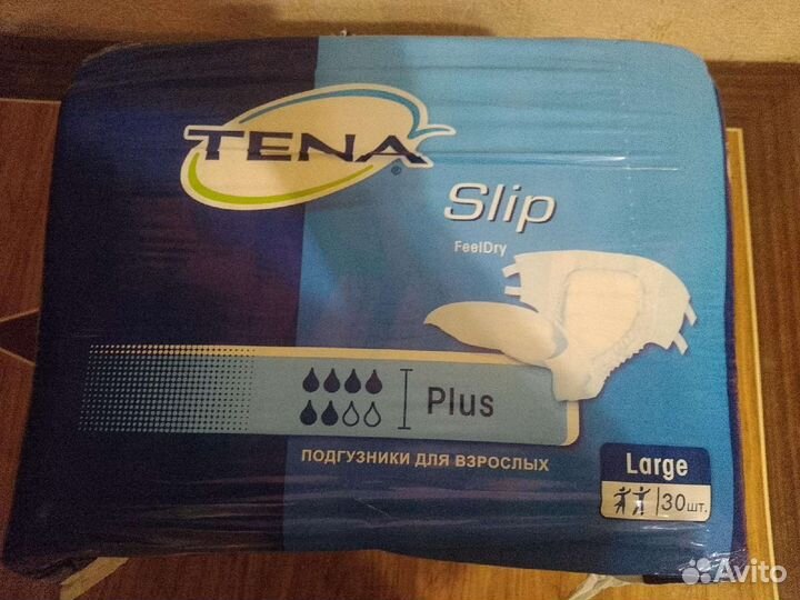 Памперсы для взрослых