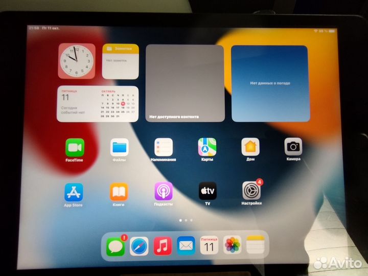 iPad 9