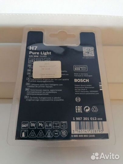 Галогеновая лампа Bosch H7