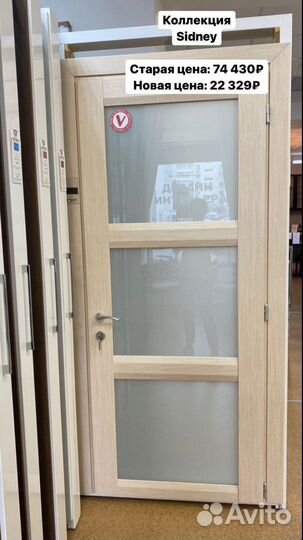 Дверь межкомнатная