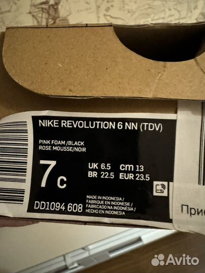 Кроссовки для девочки nike revolution 6 NN