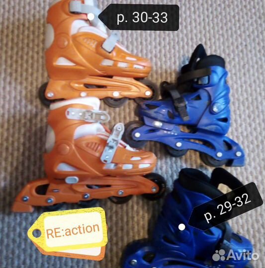 Ролики детские раздвижные