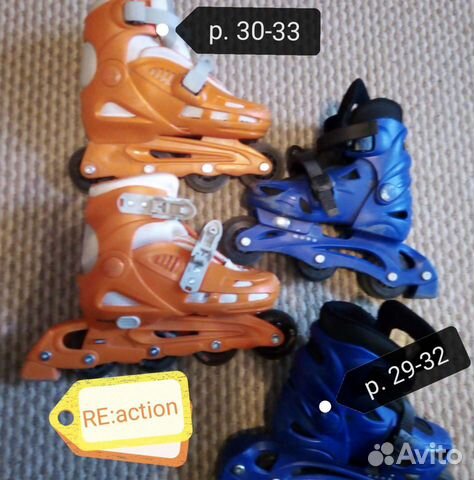 Ролики детские раздвижные