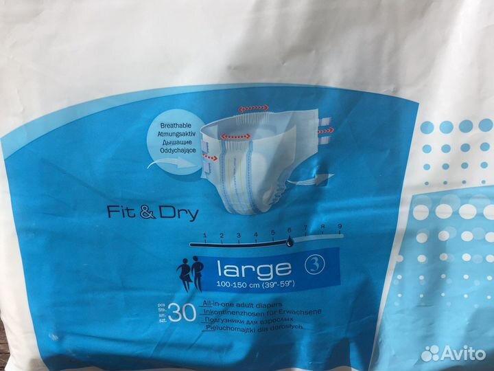 Памперсы для взрослых seni L остатки