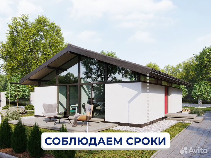 Отговорю от покупки готового дома