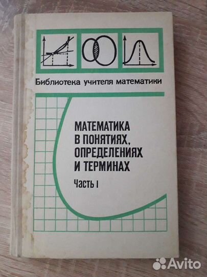 Учебные пособия