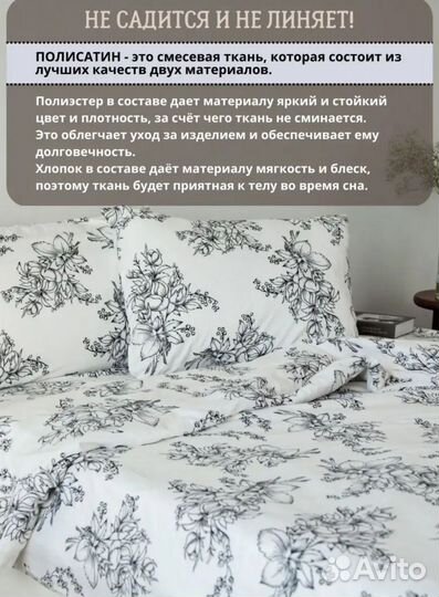 Постельное белье 2-спальное поплин с европростыней