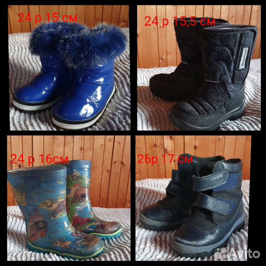 Детская Обувь огромным пакетом от 17 до 29 размера