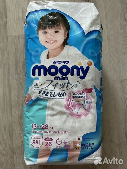 Японские подгузники-трусики