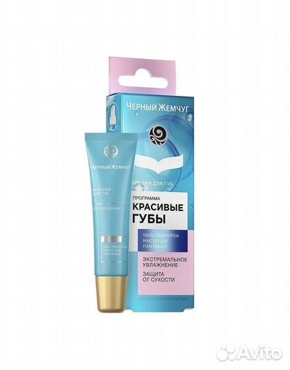 Уходовые средства