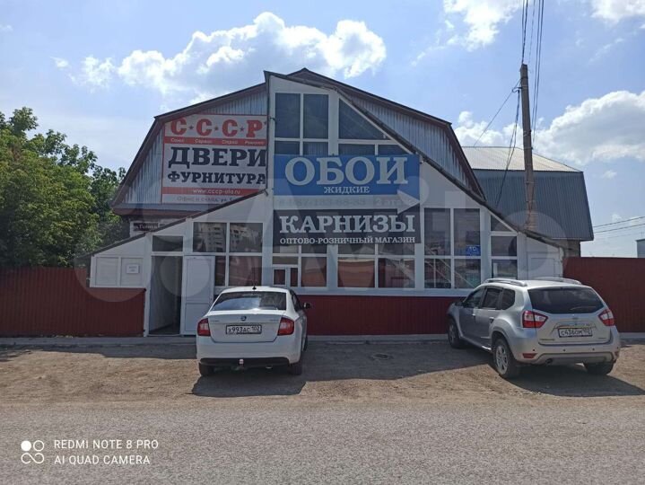 Торговая площадь, 430 м²