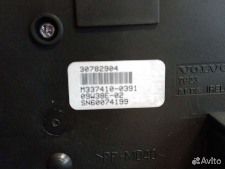 Блок климата Volvo XC60