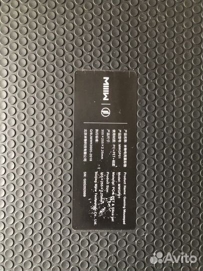 Коврик Xiaomi miiiw Gaming Mouse Pad (mwgp01)