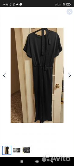 Костюм женский