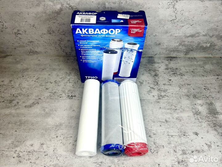 Комплект сменных фильтров Аквафор рр5-В510-04-02