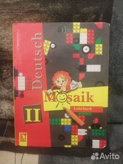 Mosaik Учебники по немецкому языку