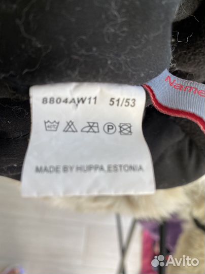 Шапка Зимняя huppa