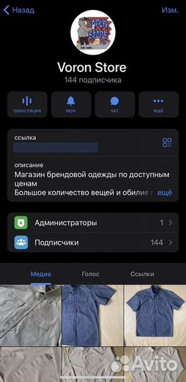 Рубашка carhartt