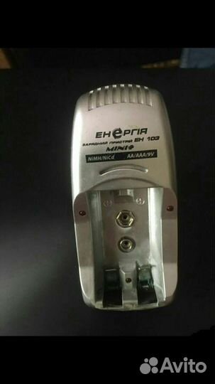 Зарядное устройство для аккумуляторов