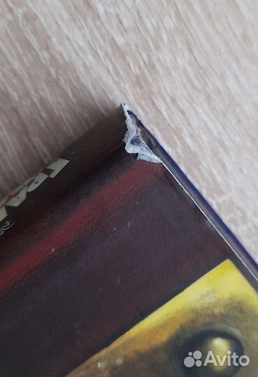 Гравити Фолз. Дневник 3