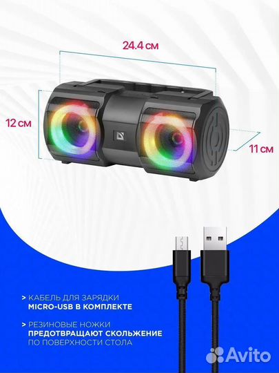 Портативная колонка defender Beatbox 20 новая