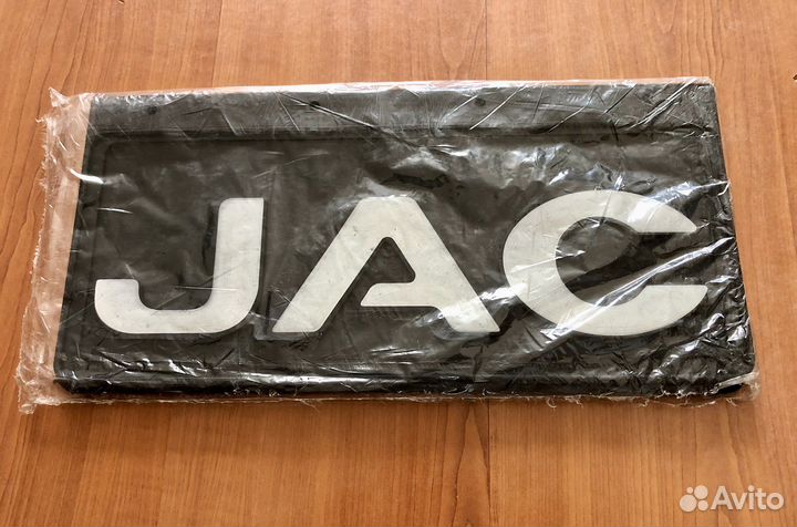 Брызговики JAC 42х20