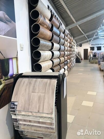 Напольное покрытие