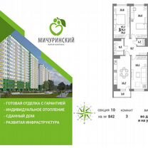 3-к. квартира, 78,6 м², 12/15 эт.